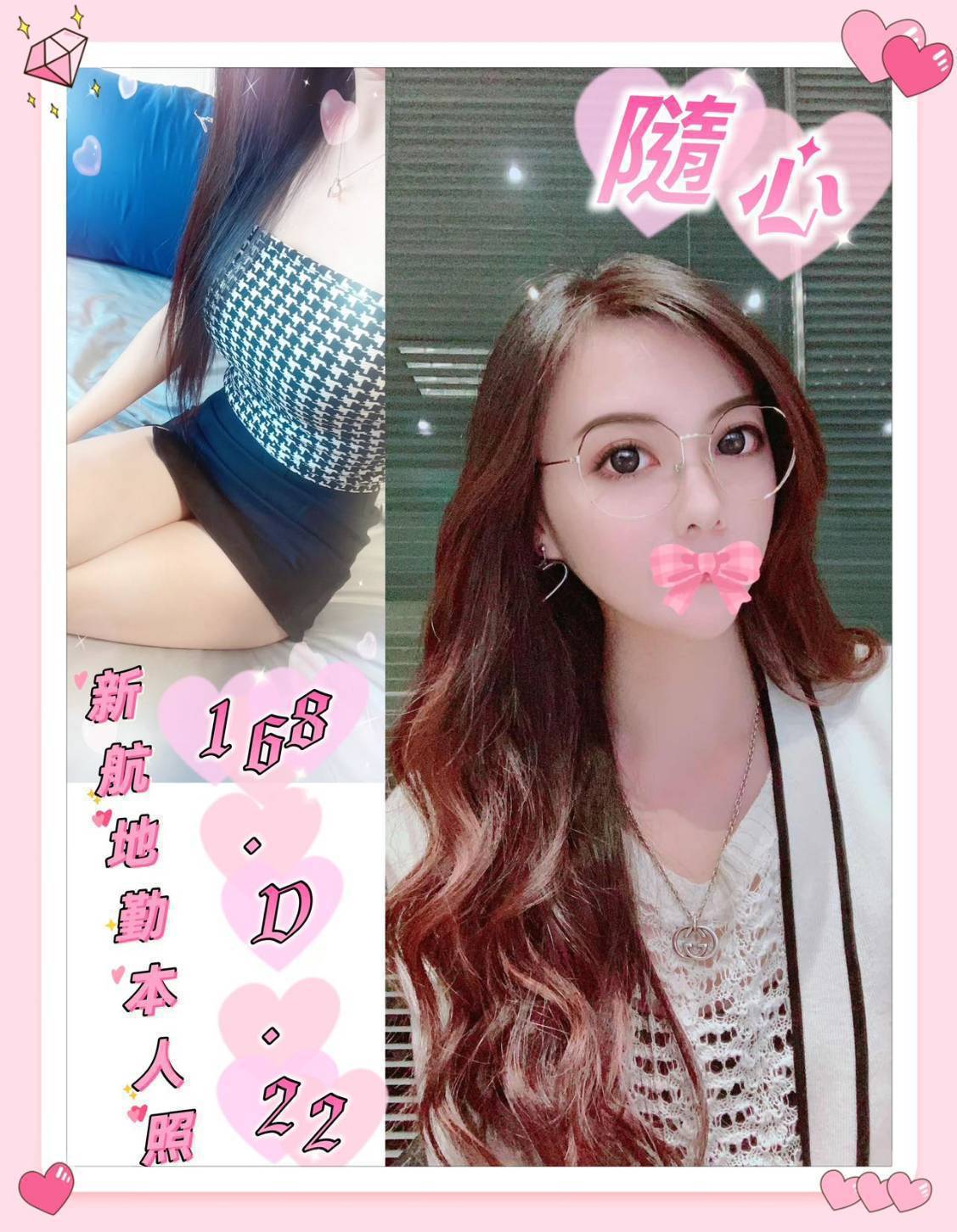 基隆 ️小喬 小處女 34F